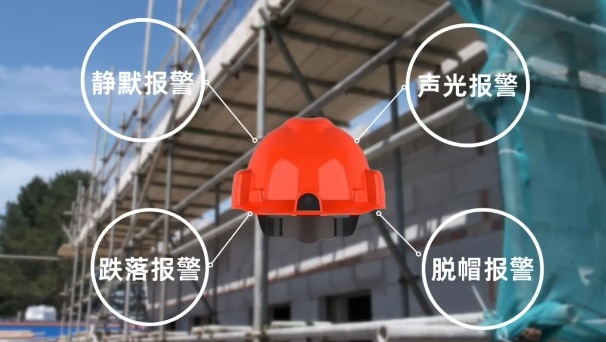 多种警报提示1.jpg