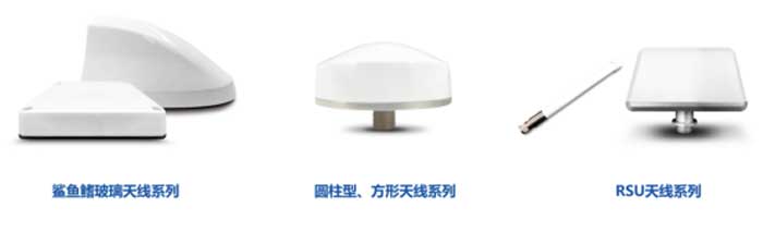 鲨鱼鳍车载天线